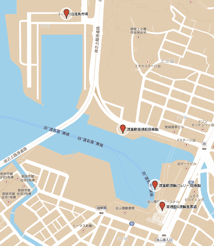 兩種船分別停靠在泊港渡船頭的兩端（走路約5-8分鐘），千萬別跑錯邊了。